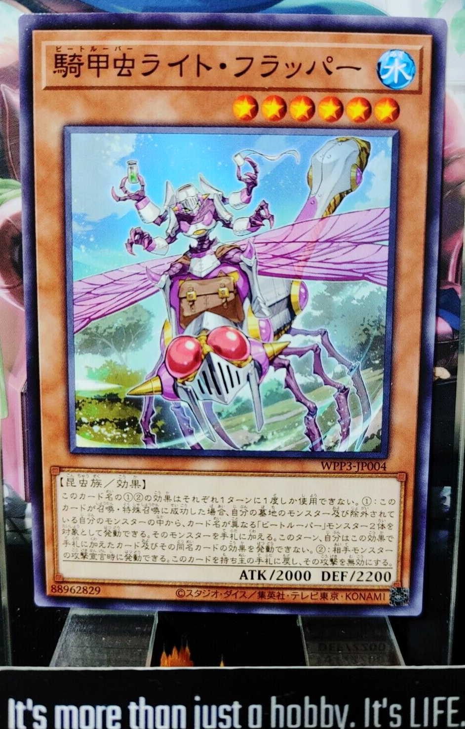 47427011