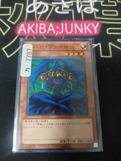 47426966