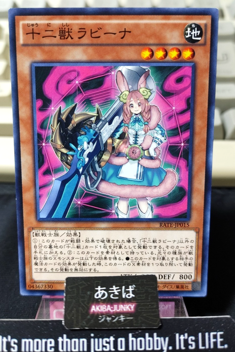 47430620