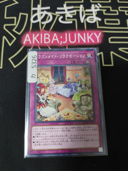 47423949