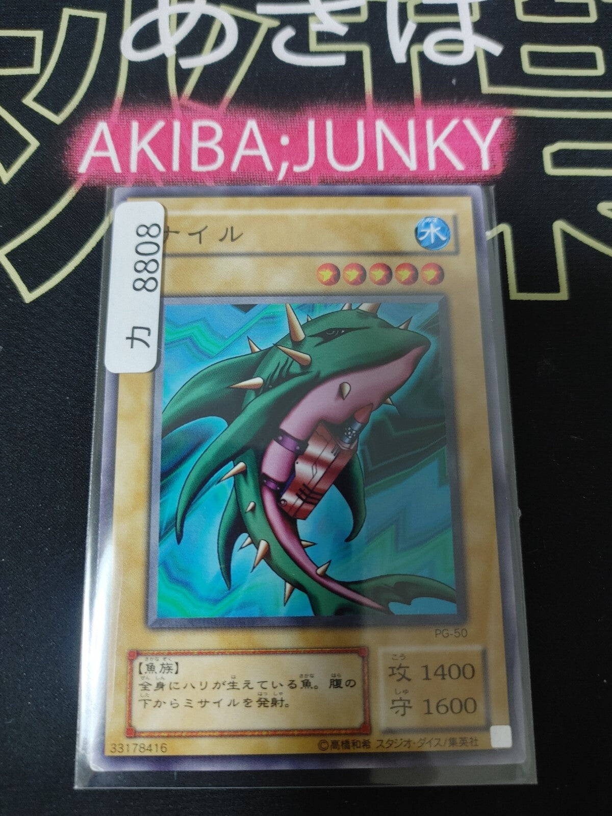 47427407