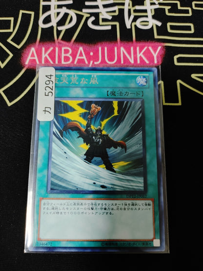 47422951