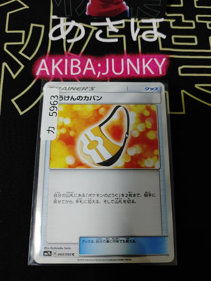epi