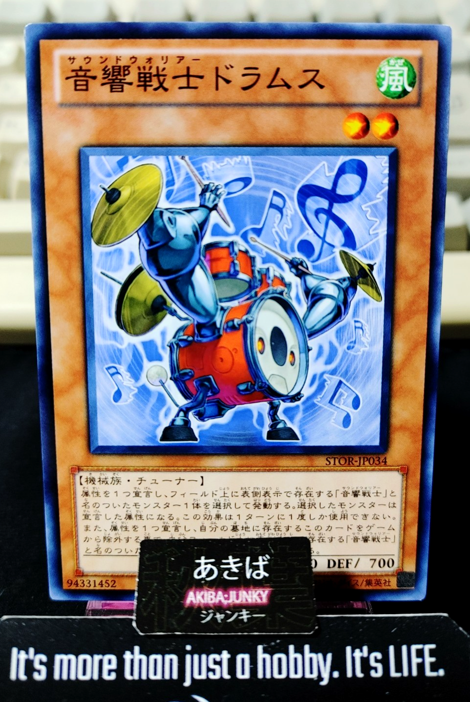 Symphonic Warrior Drumss Yugioh STOR-JP034 Yu-Gi-Oh Konami OCG JAPAN