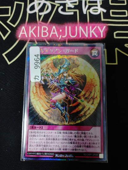 47429912