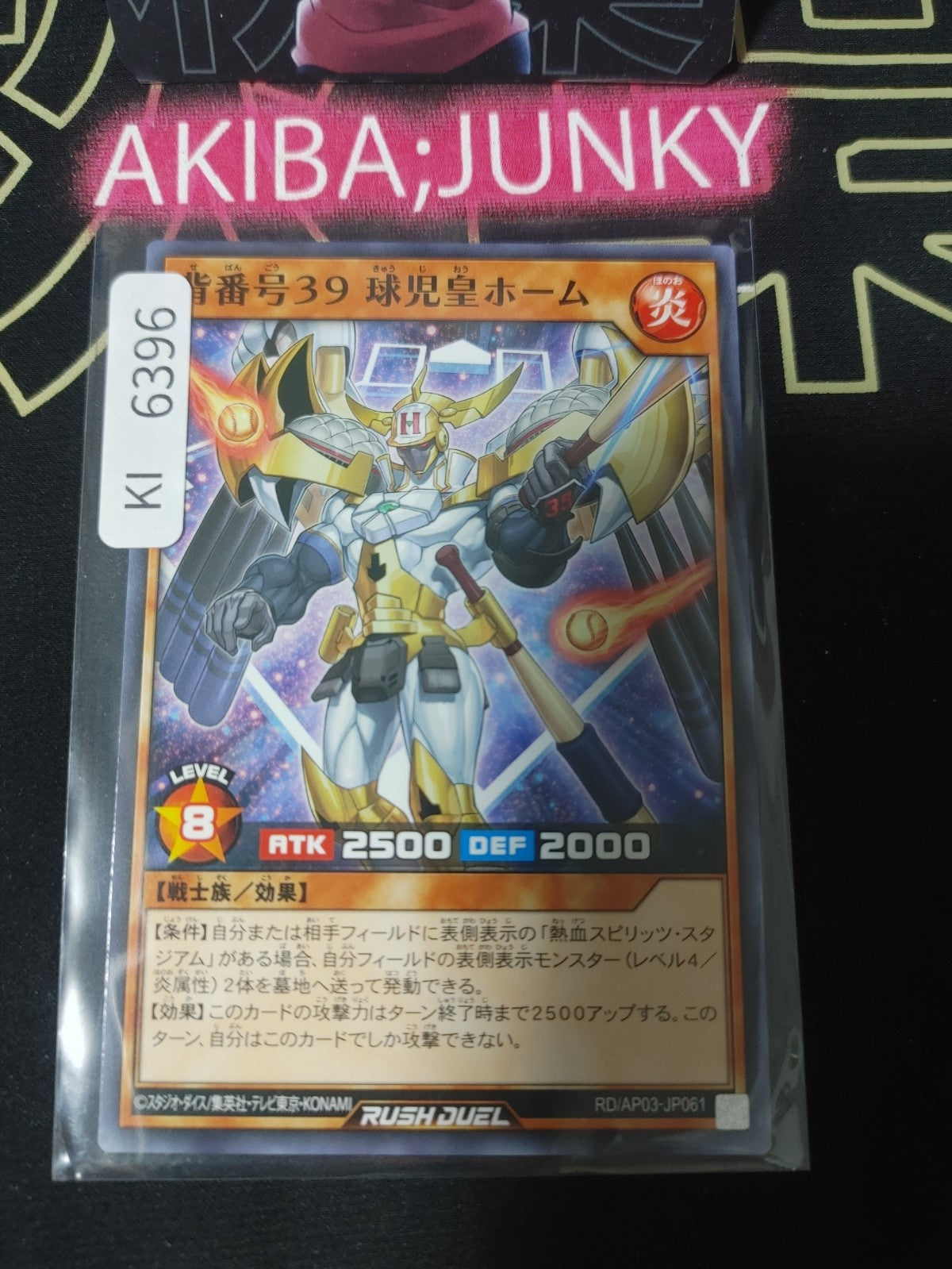 Player #39: Home Run Hitter Yugioh RD/AP03-JP061 Rush Duel Konami JAPAN