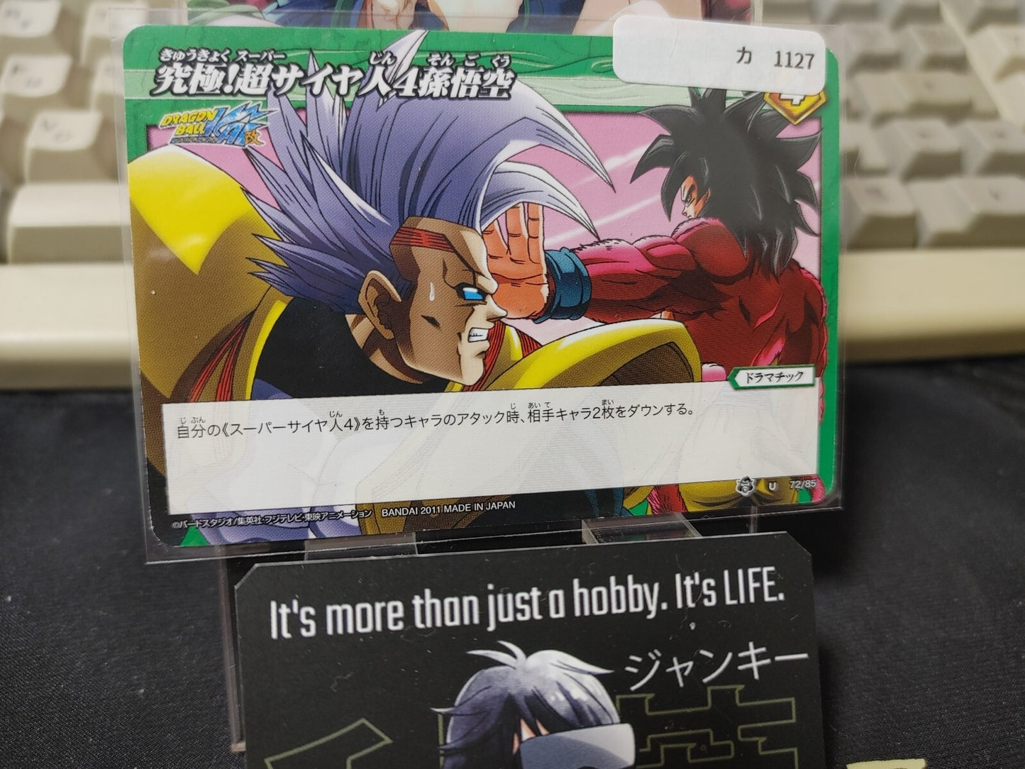 47435496