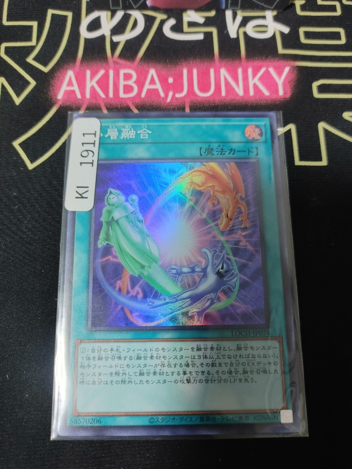 47423417