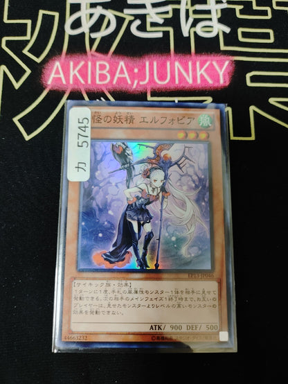 47427744
