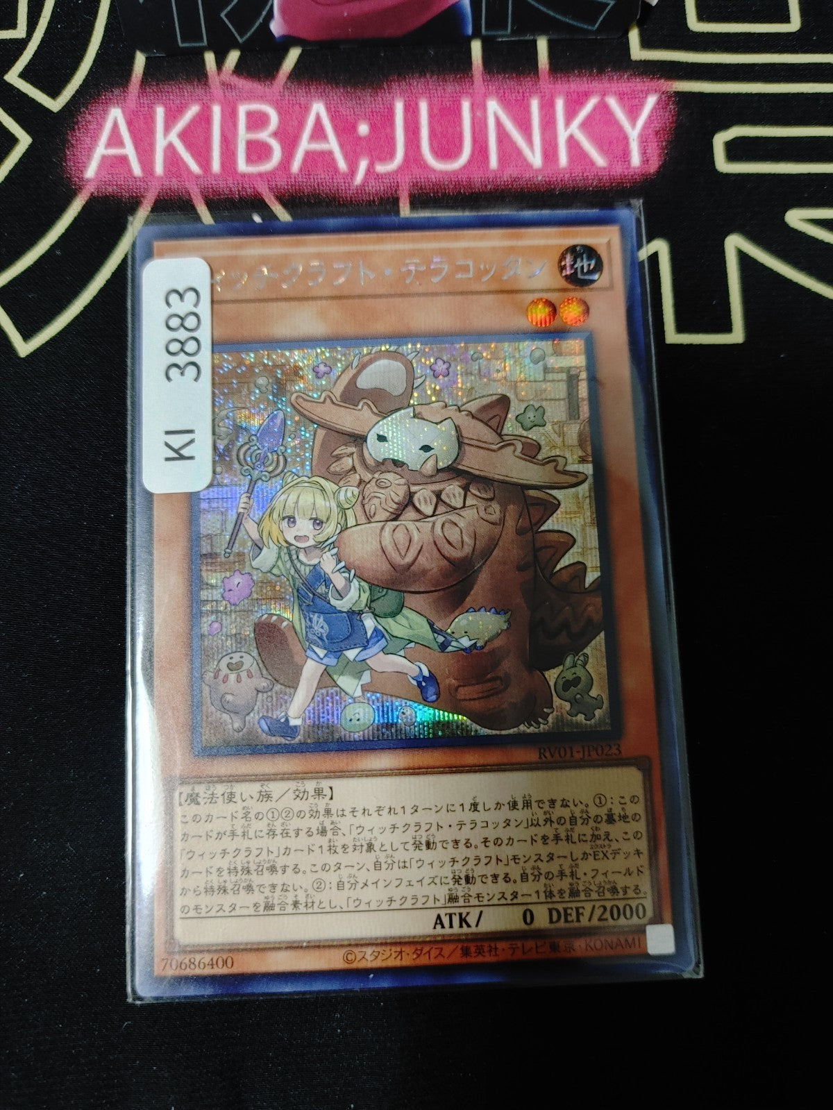 47443843