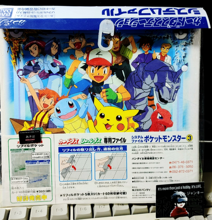 Pokemon Bandai Carddass Card Collection File Japanese Retro Vintage Japan