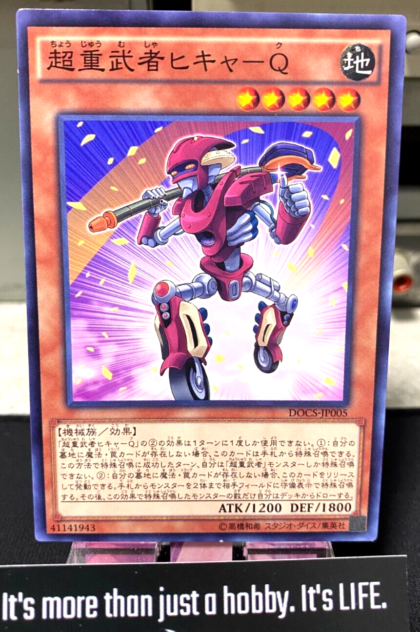 47427077