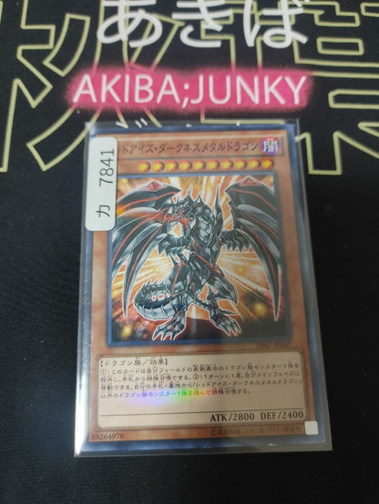 47428701