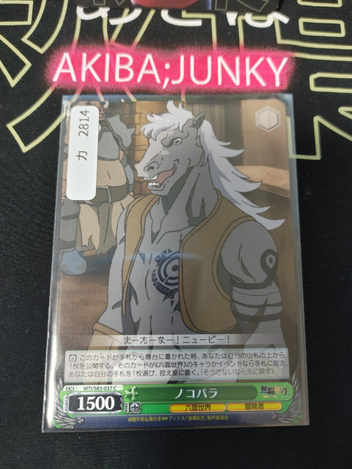 47424939