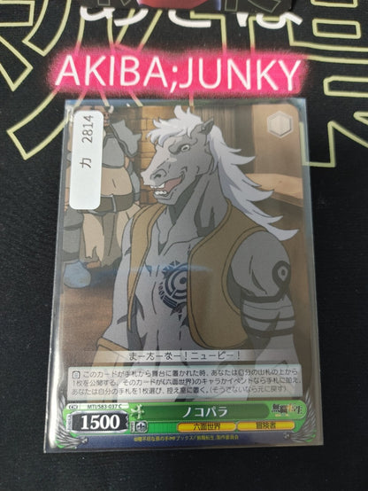 47424939