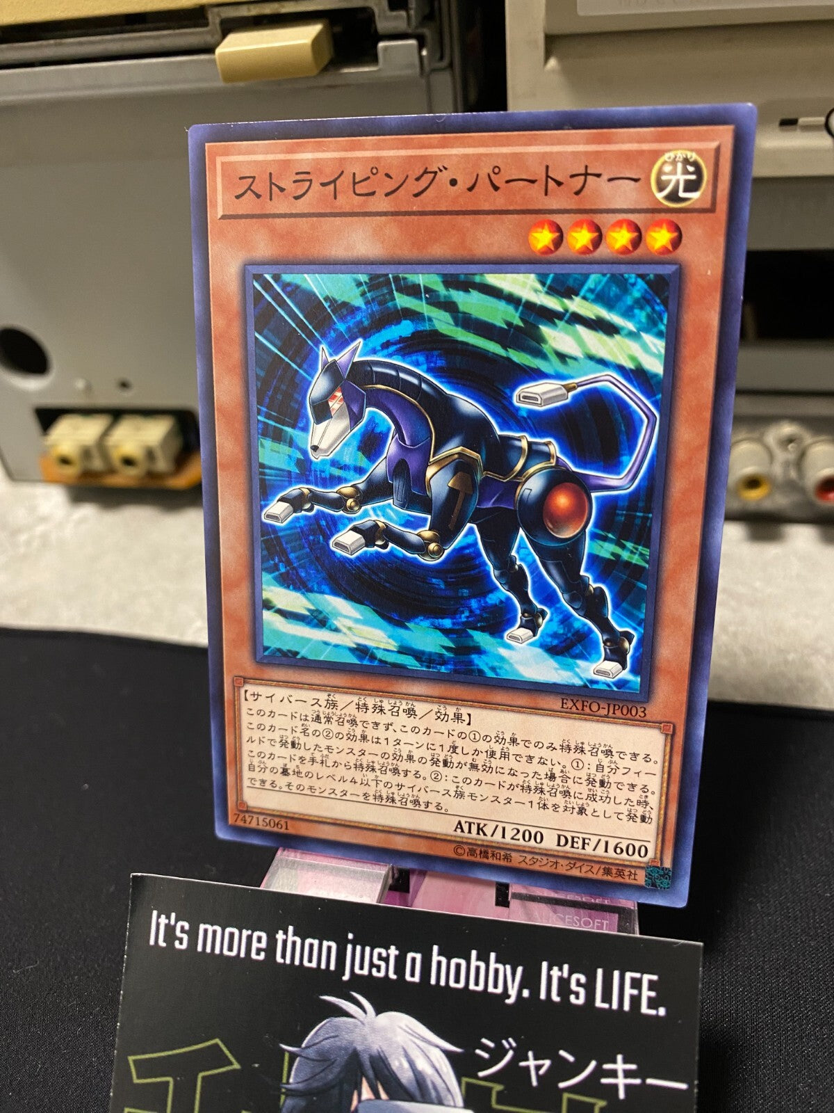 47425397