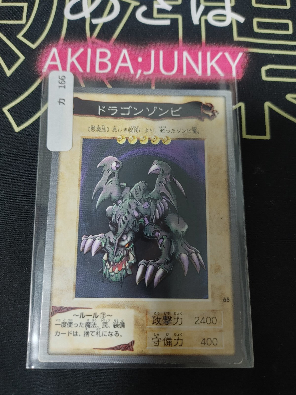 47436473