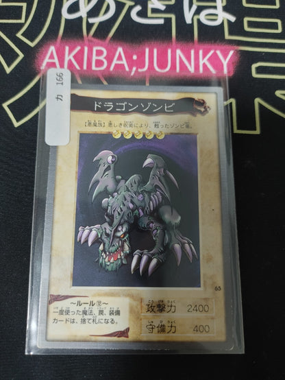 47436473