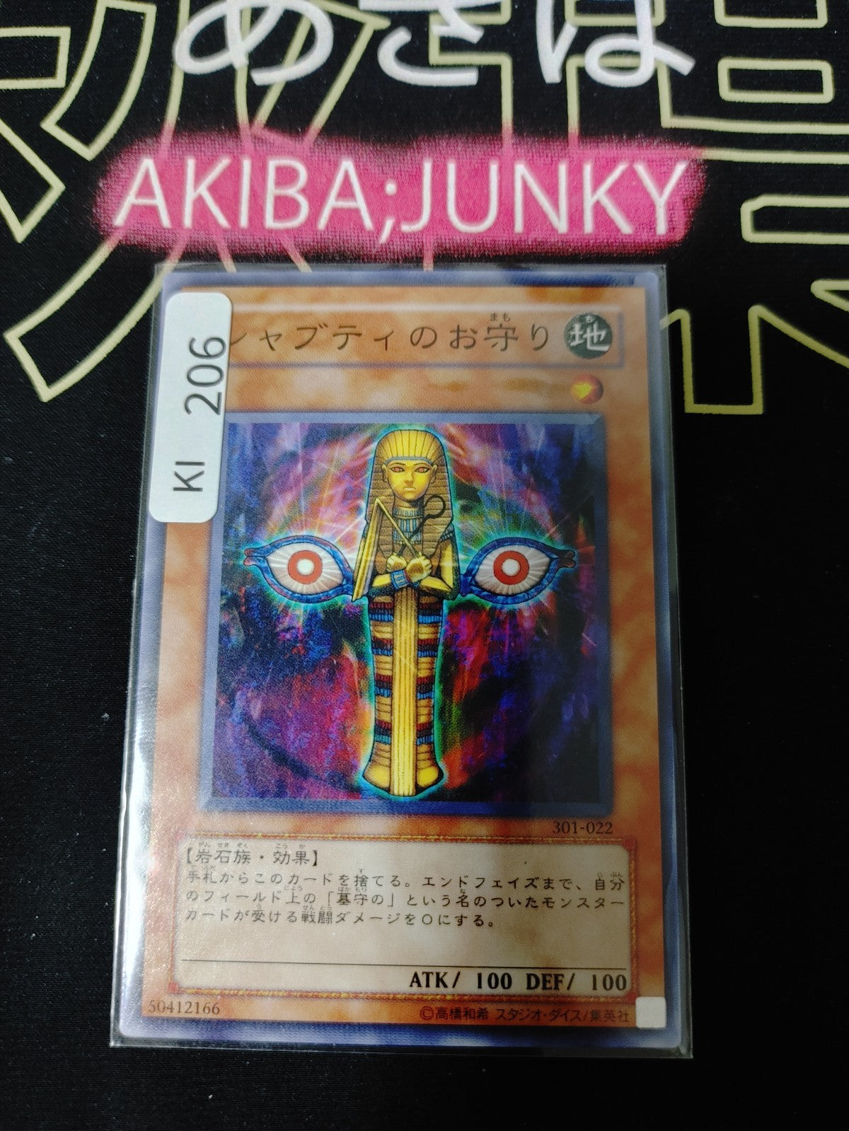 47427375