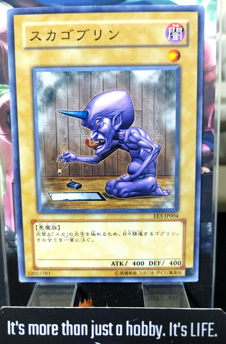 47433259