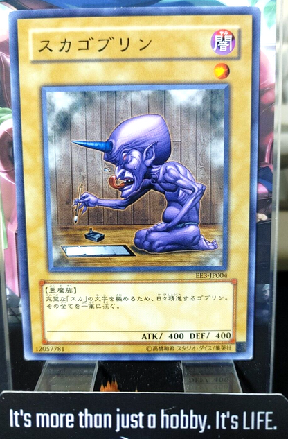 47433259