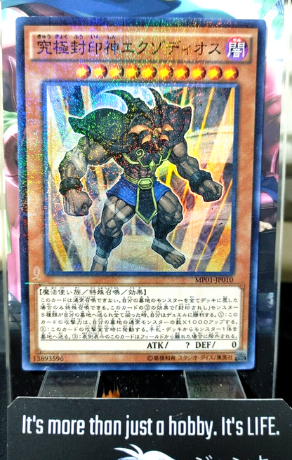 47433763
