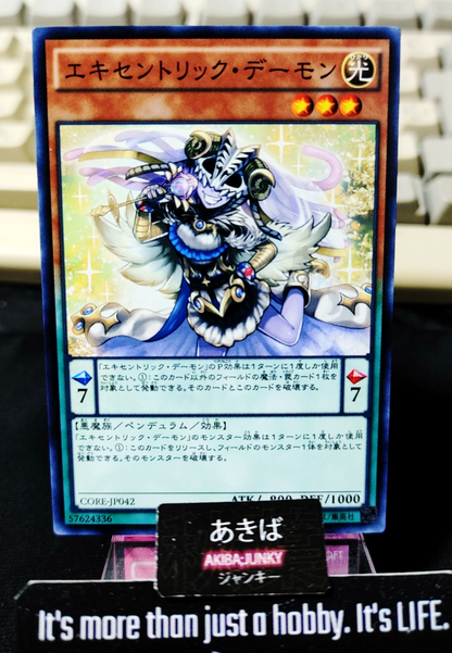 47434414
