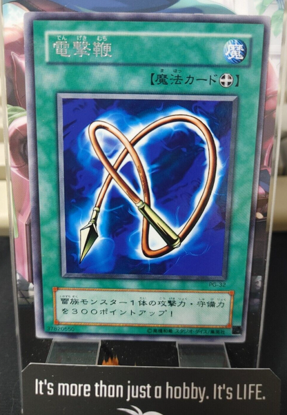 47428739