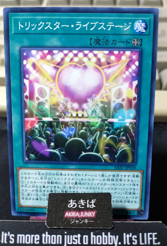 Trickstar Live Stage Yugioh SAST-JP058 Yu-Gi-Oh Konami OCG JAPAN