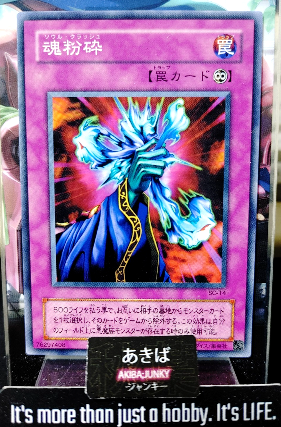 47430943