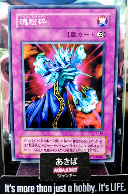 47430943