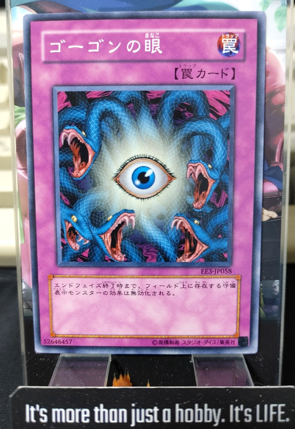 47426707
