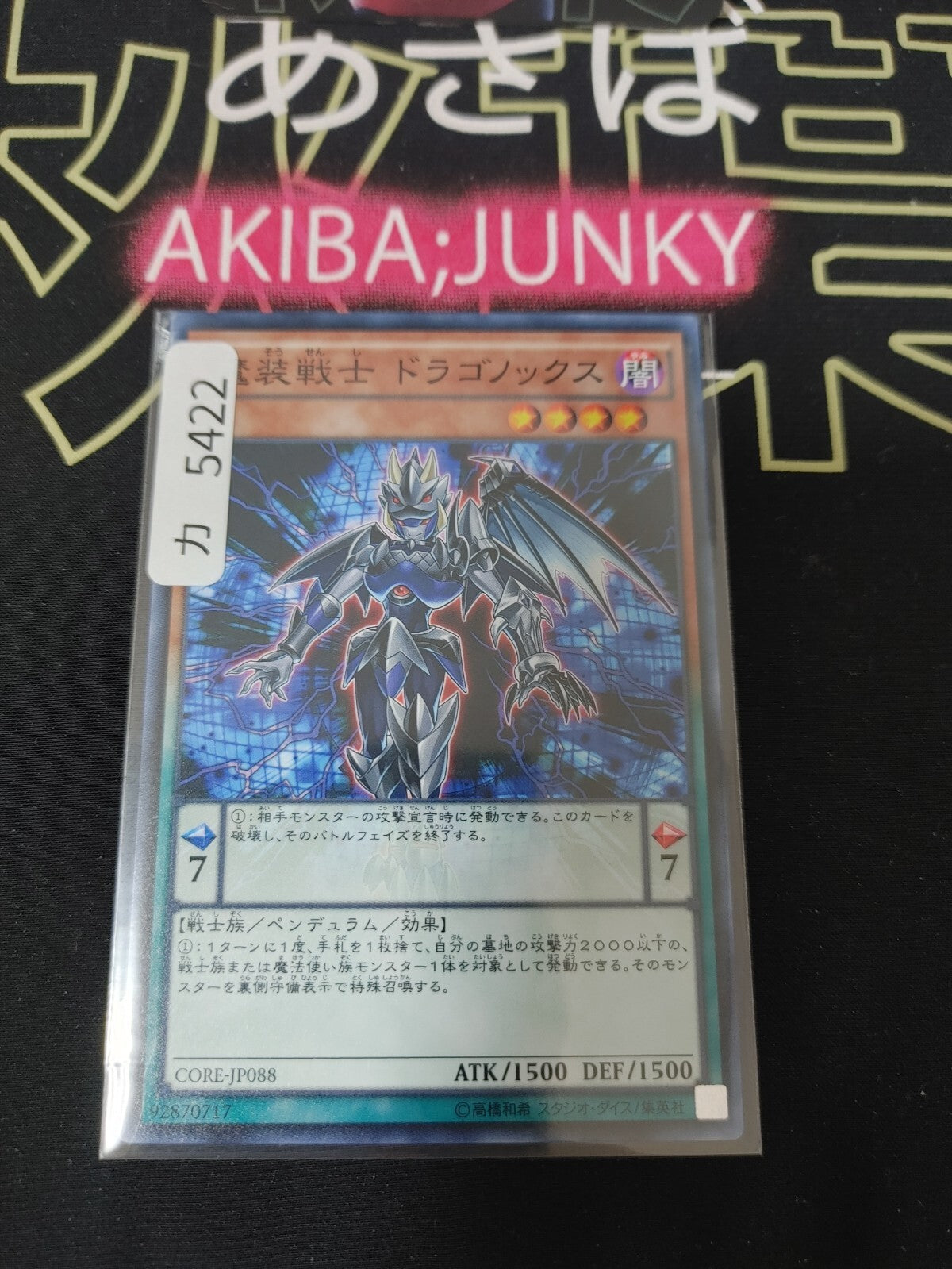 47436578