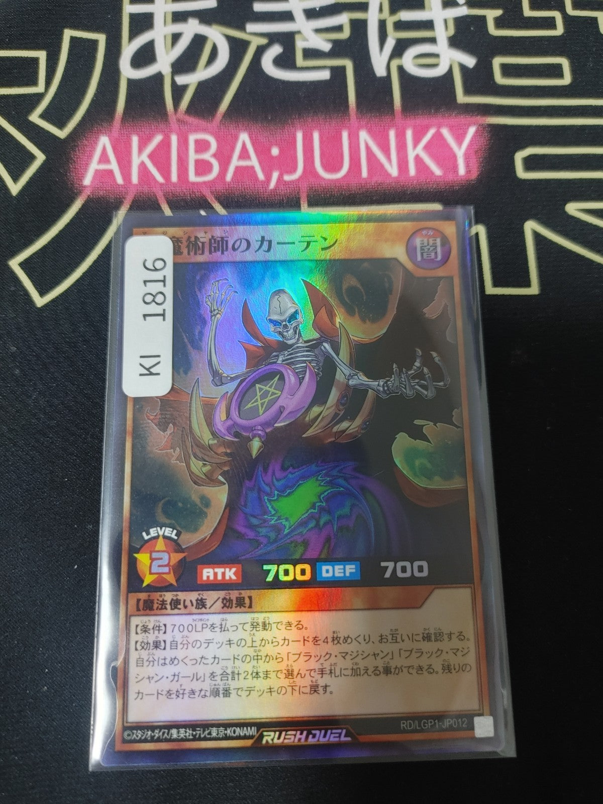 47436648