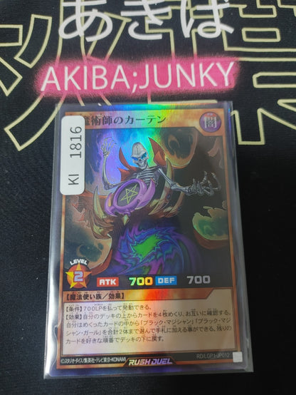 47436648