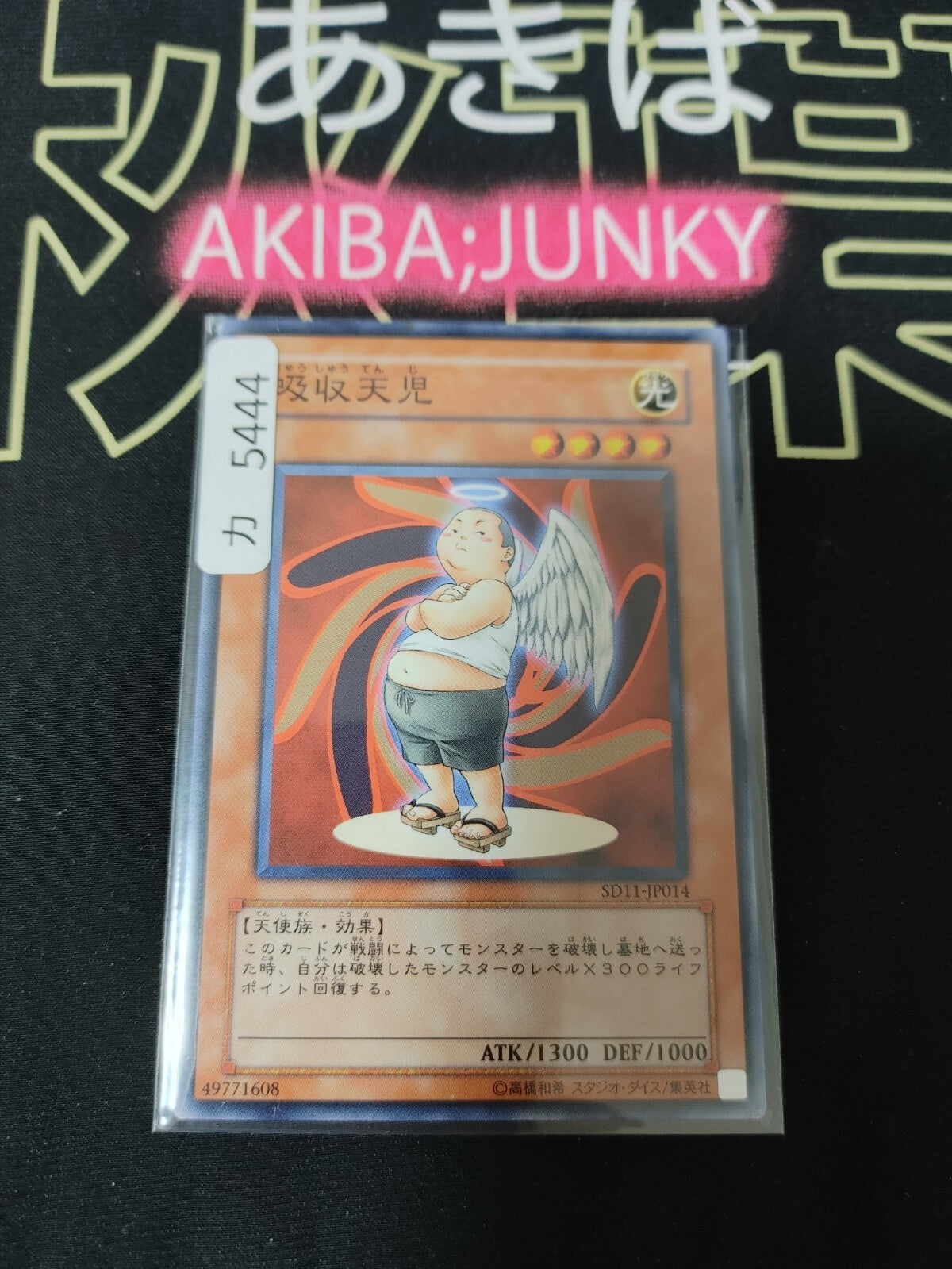 47426430