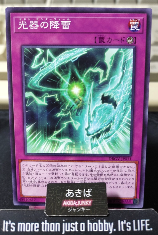 Zenet Thunderfall Yugioh DBGV-JP011 Yu-Gi-Oh Konami OCG JAPAN