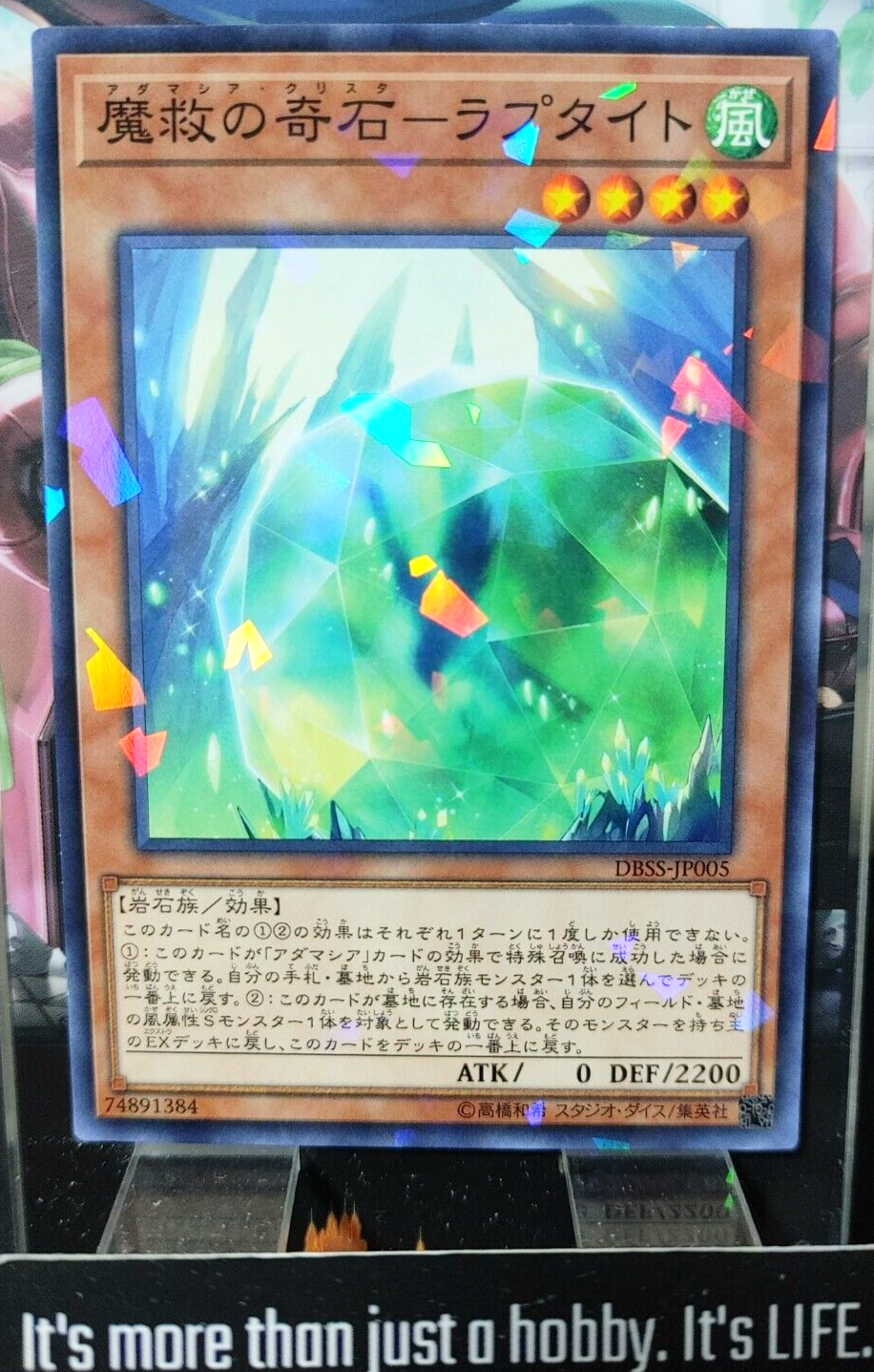 47430867