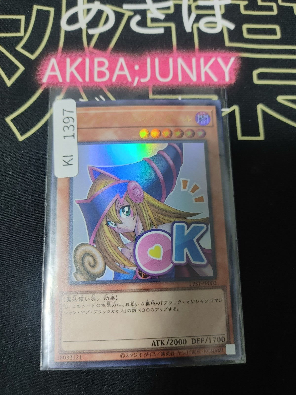 47429404
