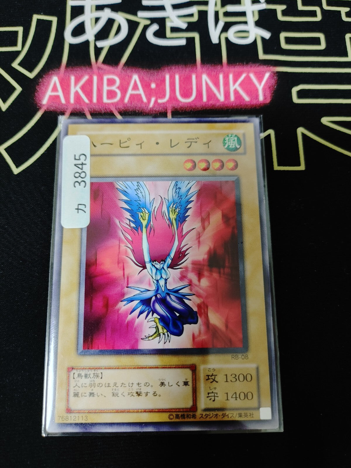 47425227