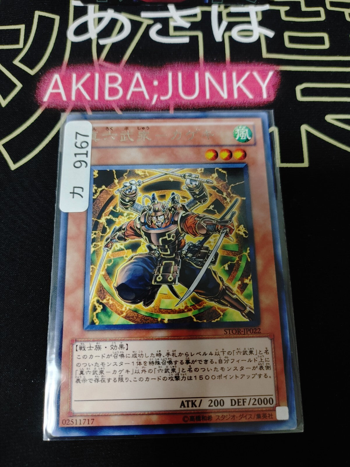 47429059