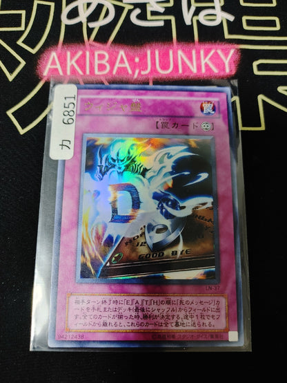 47426380