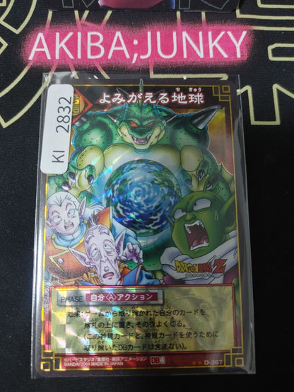 47431322