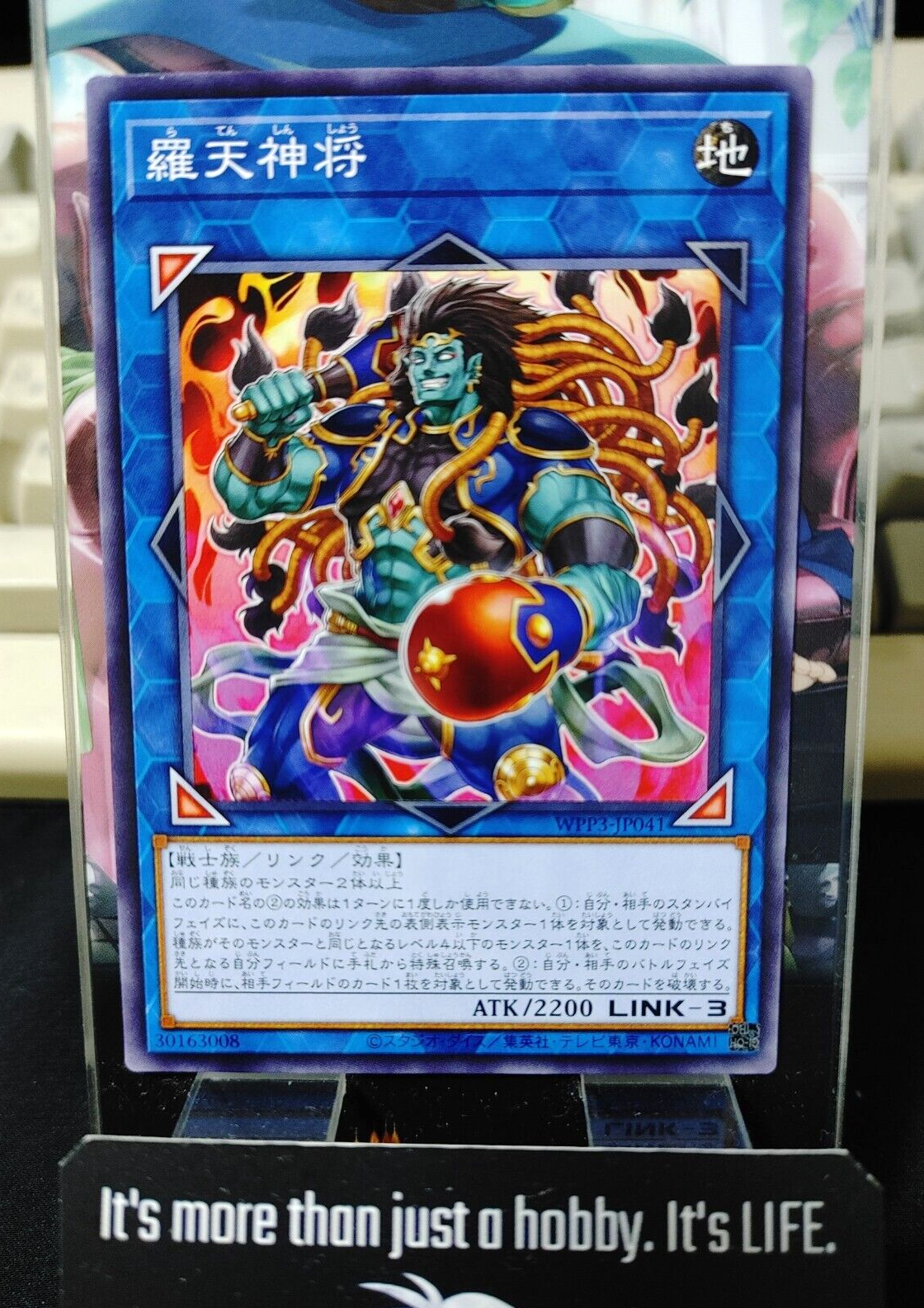 47434820