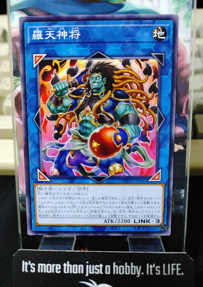 47434820