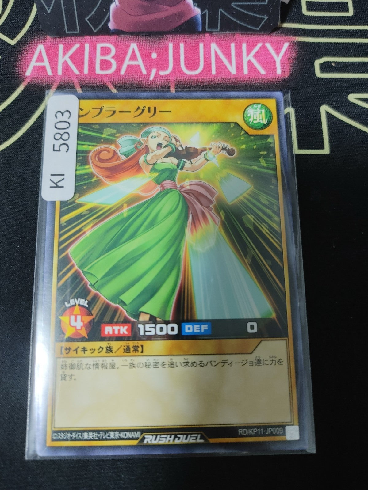Ampler Glee Yugioh RD/KP11-JP009 Rush Duel Yu-Gi-Oh Konami JAPAN