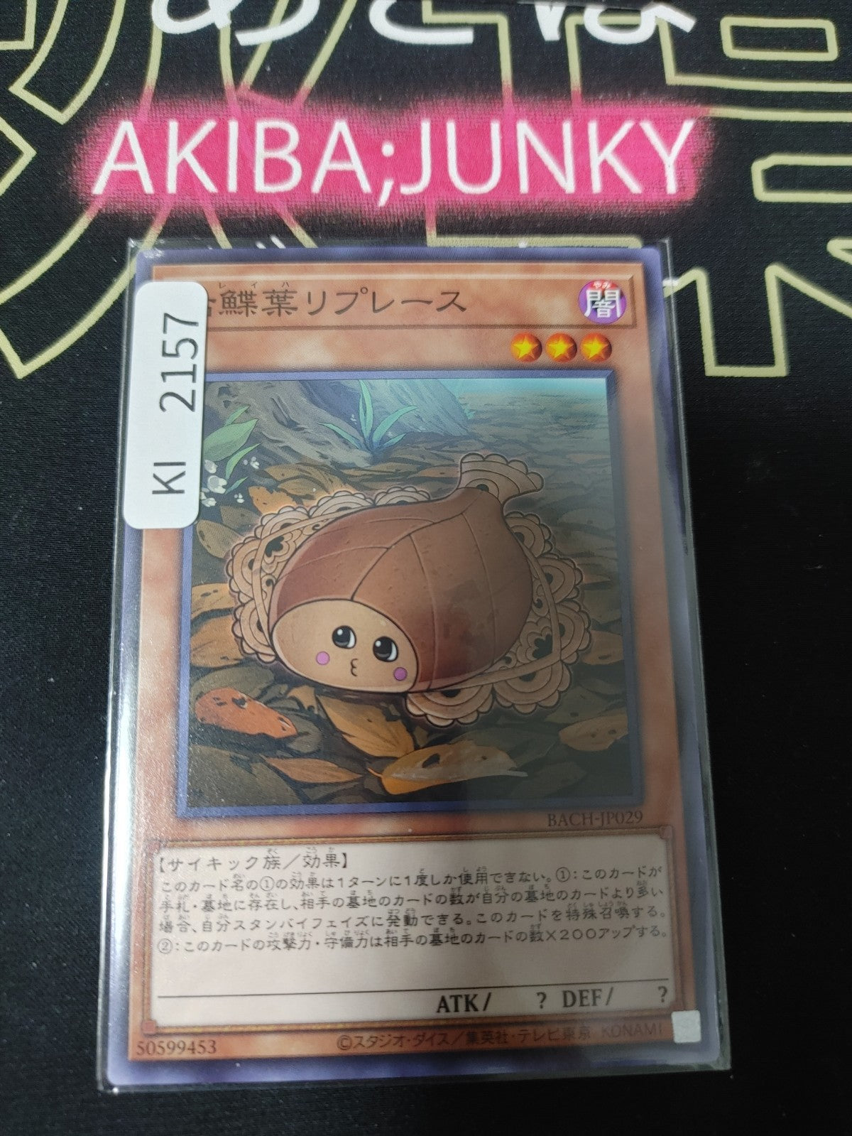 47432184