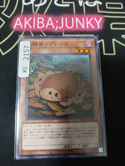 47432184