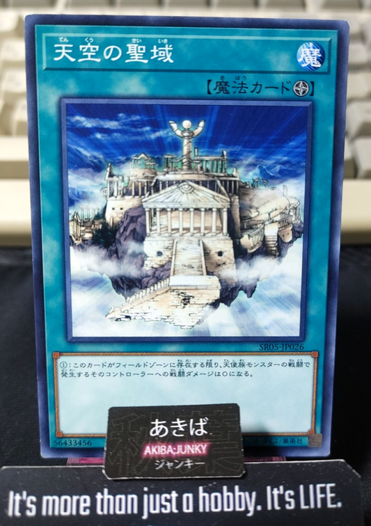 The Sanctuary in the Sky Yugioh SR05-JP026 Konami OCG JAPAN