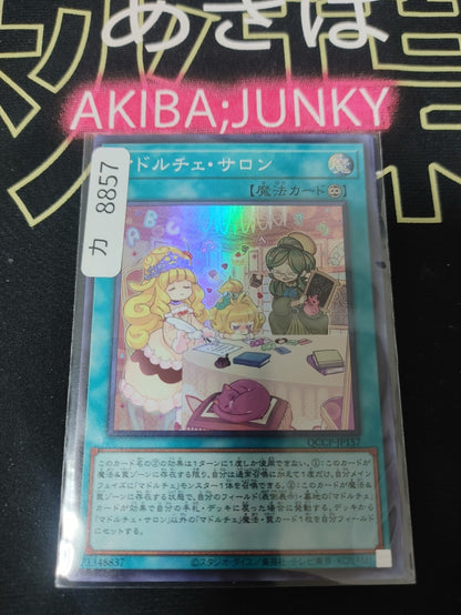 47428816